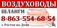 Гофрированный шланг 80 мм