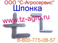 Шпонка призматическая ГОСТ 23360-79