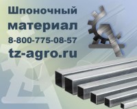 сталь калиброванная круглая гост 7417 75