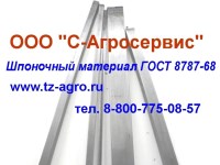 Шпоночный материал 5х5