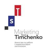 ООО "Маркетинг от Тимченко"