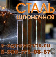 квадрат сталь 40х