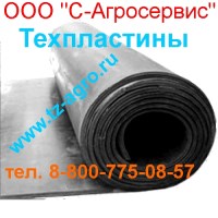 Резина пористая EPDM