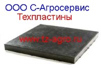 Epdm техпластина