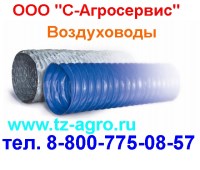 шланг гофрированный 40