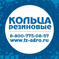 Кольцо резиновое уплотнительное