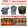 Автоклав для консервирования в  Санкт Петербурге