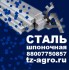 сталь шпоночная гост 8787 68