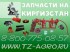 Вязальный аппарат пресс подборщик Киргизстан