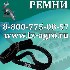 профили поликлиновых ремней