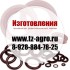 Изготовление прокладок для газовой трубы