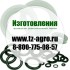 Производство прокладок для нефтяной трубы