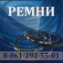 Ремень клиновой 1735