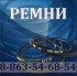 Ремень зубчатый 5 м