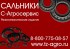 гост 9833 73 кольца резиновые уплотнительные круглого