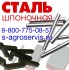 Сталь квадрат 45