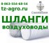 Воздуховод гофрированный